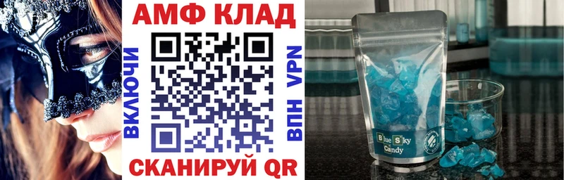 Amphetamine 97% Лагань