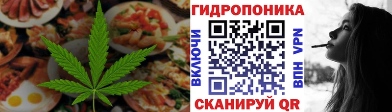 Печенье с ТГК марихуана  хочу   Лагань 