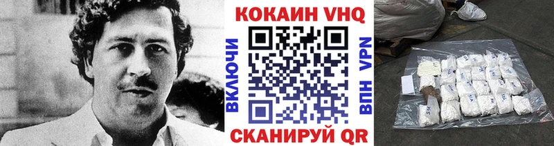 дарнет шоп  Лагань  КОКАИН VHQ 