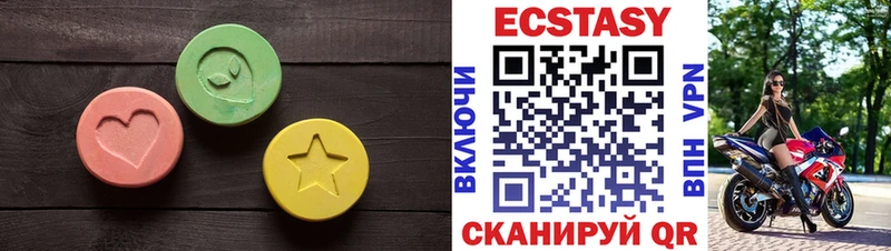 Экстази VHQ  Лагань 