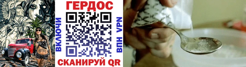 Героин хмурый  где продают наркотики  Лагань 
