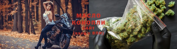 каннабис Арсеньев
