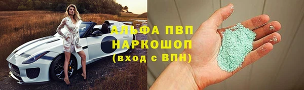 ешки Рославль