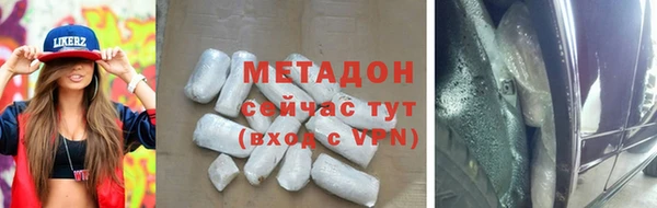 альфа пвп Армянск