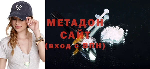каннабис Арсеньев