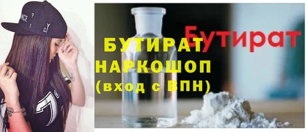 герыч Аркадак