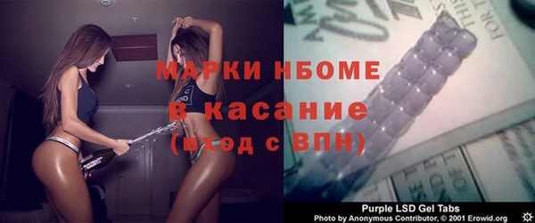 каннабис Арсеньев