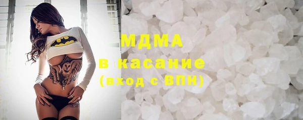 альфа пвп Армянск