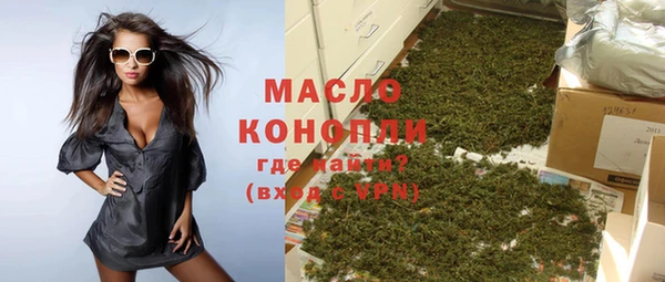 каннабис Арсеньев