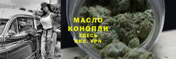 каннабис Арсеньев