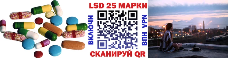 наркошоп Лагань ЛСД экстази кислота