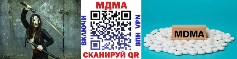 МДМА молли Лагань