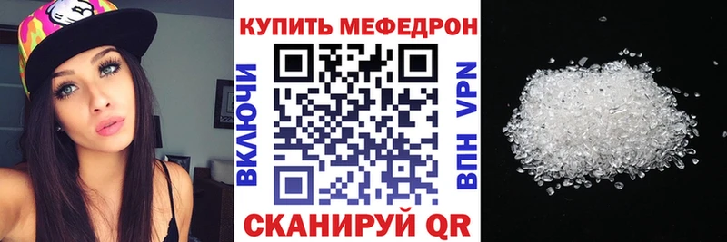 хочу   Лагань  дарк нет телеграм  МЯУ-МЯУ mephedrone 