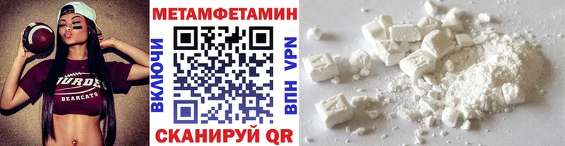 купить наркоту  Лагань  МЕТАМФЕТАМИН винт 