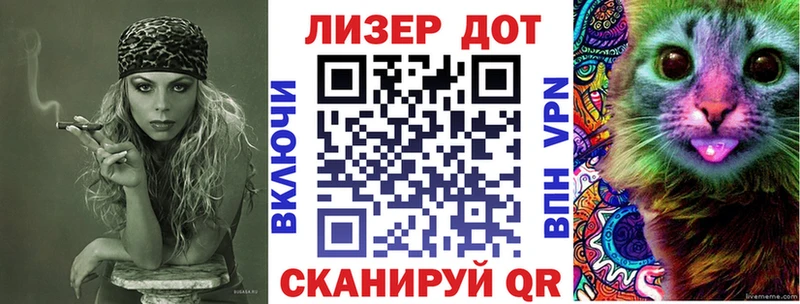 Наркотические марки 1,8мг  Лагань 