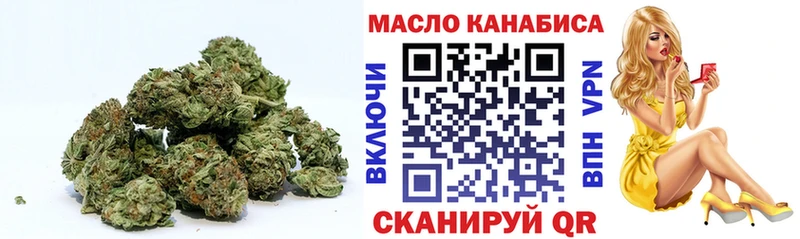 наркота  Лагань  ТГК THC oil 